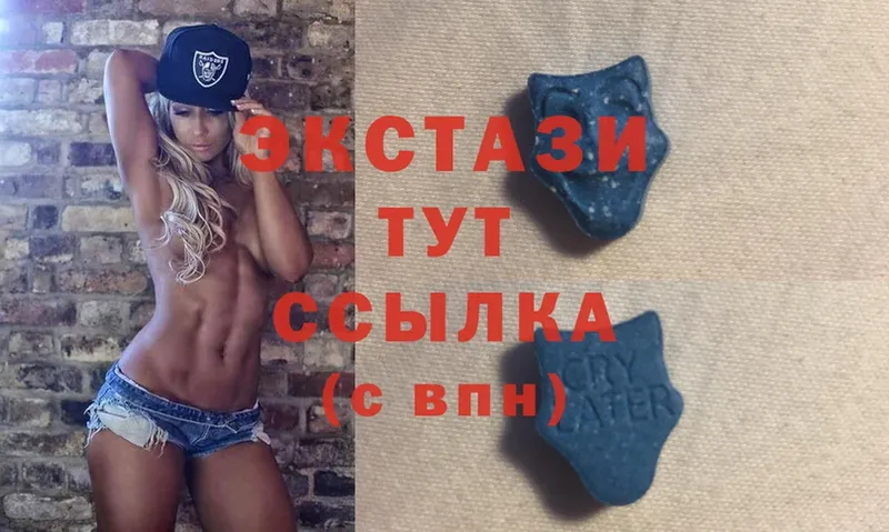 Ecstasy 99%  купить   Вилючинск 